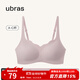 ubras無(wú)尺碼浪花領(lǐng)文胸收副乳內衣女無(wú)痕小胸聚攏文胸無(wú)鋼圈胸罩 蘭花煙-背勾 均碼 mini版（80~100斤）
