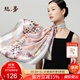 絲界2025新品重磅真絲絲巾女100%桑蠶絲印花中方巾高級披肩外搭禮盒裝