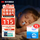 3M兒童嬰兒防張口呼吸打呼嚕封嘴貼硅膠壓敏閉口貼膠帶cbg 3M兒童閉口貼3卷裝