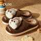 樸西兒童迪士尼卡通奇奇冬季棉拖鞋室內防撞保暖厚底防滑居家棉拖鞋 奇奇 36-37 （240mm）