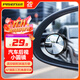 品勝汽車(chē)后視鏡小圓鏡倒車(chē)輔助鏡廣角鏡反光鏡可調節盲區倒車(chē)神器