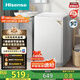 海信（Hisense）波輪洗衣機全自動(dòng) 8公斤大容量波輪健康家用租房宿舍一級能效WT80N1Q以舊換新家電補貼20%