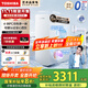 東芝（TOSHIBA）【大白梨1000G冷凈熱一體】家用廚房專(zhuān)用臺下凈水器直飲機一體機 4℃制冷 UV殺菌母嬰認證國家補貼