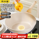 炊大皇 不粘炒鍋 平底炒菜鍋無(wú)油煙聚油不臟鍋天然氣電磁爐電陶爐通用32