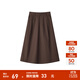森馬（Semir）半身裙女磨毛純色A字長(cháng)裙簡(jiǎn)約百搭秋季純棉寬松傘裙顯瘦潮流 深咖啡50954 S