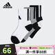 阿迪達(dá)斯（adidas）兒童襪子四季可穿男童女童棉質(zhì)中長(zhǎng)筒運(yùn)動(dòng)襪 三雙裝JN3855