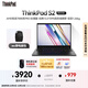 ThinkPad【國家補貼20%】S2 聯(lián)想商務(wù)辦公輕薄筆記本電腦 R5-7530U Pro 16G 512G 商務(wù)辦公本 AI生態(tài)