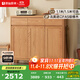 原始原素 全實(shí)木鞋柜現(xiàn)代簡(jiǎn)約橡木家用玄關(guān)柜北歐收納儲(chǔ)物柜A5094 3門3抽-1105*350*1000mm 橡木-原木色