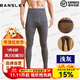 班仕利（Bansley）澳洲進(jìn)口羊毛褲男加厚加絨保暖褲冬季女高腰修身針織打底褲 男士-深灰【駝絨護腰護膝】 M
