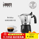 比樂(lè )蒂（Bialetti）意大利進(jìn)口手沖雙閥咖啡壺高壓特濃家用意式滴濾2杯份