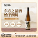 鯨裕 WHALE RICH鯨裕清酒國產(chǎn)720ML鯨裕清酒純糧食釀造口糧清爽15度宴請微醺露營(yíng) 720ml*1瓶