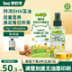 碧歐奇有機DHA核桃油110ml滴管控量營(yíng)養輔食用油送寶寶嬰兒食譜