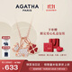 AGATHA/璦嘉莎 四葉草小狗銀項鏈女 生日禮物送女友閨蜜輕奢高級感吊墜