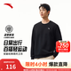 安踏休閑長(cháng)袖衛衣男圓領(lǐng)套頭打底衫寬松休閑運動(dòng)打底衫韓上衣 【常規款】基礎黑7707-1 4XL