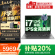 聯(lián)想拯救者Y7000P 補貼20%昭陽(yáng)系酷睿i7游戲筆記本電腦可選RTX5060獨顯高性能揚天V工作站3D建模設計本 i7-13620H 32G內存 2TB固態(tài)昭陽(yáng)X3 IPS全高清屏 游戲級顯卡 全