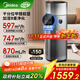 美的（Midea）【甲醛數顯】空氣凈化器加濕除醛除煙味異味過(guò)敏原空氣凈化機森林家RX600ProH國家補貼
