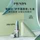 普拉達（PRADA）護手霜50ml+唇膏U001 口紅生日禮物女送女友禮盒