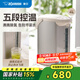 象?。╖O JIRUSHI）電熱水壺一鍵沸騰除氯家用辦公五段控溫燒水壺開(kāi)水壺飲水機CD-WQH/WCH家電國家補貼 4L -米色WQH40C