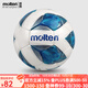 摩騰（molten） 4號足球 高彈小學(xué)生/兒童/青少年/五5人制/7人場(chǎng) 比賽訓練足球 F4A2811