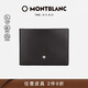 萬寶龍MONTBLANC大班系列牛皮6cc短款錢包/錢夾 14548男士禮物