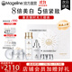 麥吉麗（Mageline）素顏三部曲護膚品套裝禮盒抗皺緊致亮膚精華水乳面霜官方旗艦正品 麥吉麗時(shí)光三部曲