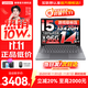 聯(lián)想小新14/小新Pro14GT AI元啟 2025新品可選補貼高性能輕薄筆記本電腦 學(xué)生手提辦公本 標壓酷睿 13代i5 24G 512G 小新14｜國家補貼 14英寸全面屏