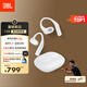 JBL Sense Lite音悅?cè)κ孢m版開(kāi)放式無(wú)線藍(lán)牙耳機(jī)國(guó)家補(bǔ)貼非骨傳導(dǎo)運(yùn)動(dòng)跑步掛耳式不夾耳 白