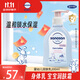 哈羅閃（sanosan）嬰幼兒潤膚乳200ml【0-12歲】身體乳寶寶潤膚霜溫和清爽保濕