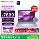 戴爾筆記本電腦 國(guó)家補(bǔ)貼 DELL 16Plus 120Hz 16英寸高性能輕薄本AI辦公(2代酷睿Ultra 5 32G 1T 2.5K)