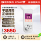 心諾（xnuo）智能睡眠儀失眠治療儀催眠助眠儀改善睡眠緩解失眠微電流刺激儀器 G3s睡眠儀【CES療法+APP記錄睡眠數據】