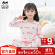 瑁恩·瑁愛(ài)斷碼特價(jià)兒童男童女童純棉薄款內衣寶寶全棉保暖秋衣秋褲套裝 女-字母兔(淺粉) 160 身高約145cm-150cm