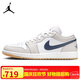 Jordan男子休閑鞋喬丹AJ1 JORDAN 1 運動鞋553558-146灰白42.5