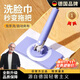 WCZ德國洗臉巾拖把自動(dòng)夾布懶人迷你小拖把家用一拖凈二次利用免 拖桿加長(cháng)款95cm梔子白一鍵按壓自動(dòng)換紙