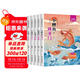 快樂(lè )讀書(shū)吧二年級上冊小鯉魚(yú)跳龍門(mén)二年級課外閱讀必讀全套5冊注音版 孤獨的小螃蟹 小狗的小房子 一只想飛的貓 歪腦袋木頭樁人民教育出版社人教版語(yǔ)文教材配套書(shū)目 兒童文學(xué)中小學(xué)教輔正版圖書(shū)2年級推薦書(shū)目