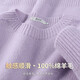 雪中飛（SNOWFLYING）【軟糯舒適 100%綿羊毛】女士羊毛衫秋冬圓領(lǐng)內搭長(cháng)袖毛衣女