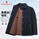 夢(mèng)特嬌（MONTAGUT）男士棉衣夾克冬季翻領(lǐng)棉服夾棉菱格日常通勤外套 藏青 54 