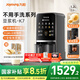 九陽(yáng)豆漿機1.2L家庭容量降嘌呤漿古法漿2-4人可預約免手洗可做豆花家用全自動(dòng)多功能破壁機K7國家補貼