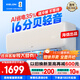 科龍（KELON）國家補貼 海信出品 大2匹/大3匹空調(diào)掛機 靜省電 新一級 大風量 冷暖變頻 壁掛式客廳商用以舊換新 大1.5匹 一級能效 手機智控+柔風舒適 下單享壓縮機十年包修權(quán)益