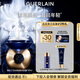 嬌蘭（Guerlain）御廷蘭花卓能煥活面霜30ml面部護膚品禮盒生日禮物女送女友