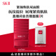 SK-II活膚緊顏雙面膜6片補水緊致sk2套裝化妝品護膚品套裝生日禮物女