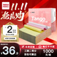 天章 （TANGO）【缺頁(yè)十倍賠】新粉天章三聯(lián)二等分撕邊電腦打印紙 針式三聯(lián)打印紙(241-3-1/2S 白紅黃 1000頁(yè)/箱)