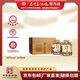 石灣酒廠(chǎng)集團 33度陳太吉酒莊嶺南小酒155ml×2瓶 禮盒裝小瓶白酒 33%vol 310mL 2瓶