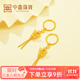 中鑫珠寶黃金蝴蝶耳環(huán)女999.9足金耳圈流蘇金耳墜長(cháng)款氣質(zhì)首飾 【現貨】4.88g
