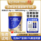 飛鶴羊奶粉益生菌成人中老年孕婦兒童無(wú)蔗糖營(yíng)養高鈣高蛋白富硒純羊乳