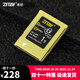 ZITAY 希鐵CFexpress卡套 適用單反微單相機R3/R5C/Z6/Z7/Z8/Z9/D6/CFe轉SSD套件cfb CFexpress 卡套-金色