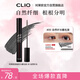 珂萊歐（CLIO）珂萊歐魅黑纖羽防水睫毛膏00自然纖長(cháng) 禮物送女朋友