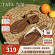 他她TATA盧昱曉午后莊園一字平底人字拖鞋涼鞋老錢風(fēng)7H1BL5米白 37