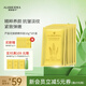 璦露德瑪 蘆薈花御顏精華膠10g*5片蘆薈凝膠面膜緊致抗皺補(bǔ)水保濕滋養(yǎng)護(hù)膚