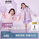 波司登（BOSIDENG）【反季】冬季反季羽絨服兒童短款連帽加厚新國標90絨商場(chǎng)同款外套 魔法花園紫9BE2 130 /64