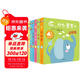 聽(tīng)，什么聲音 原聲觸摸發(fā)聲書(shū)（套裝全6冊）0-3歲嬰幼兒寶寶觸摸認知雙語(yǔ) 會(huì )說(shuō)話(huà)的早教啟蒙有聲書(shū) 步步聯(lián)盟出品暑假作業(yè) 一升二暑假銜接 小升初暑假銜接
